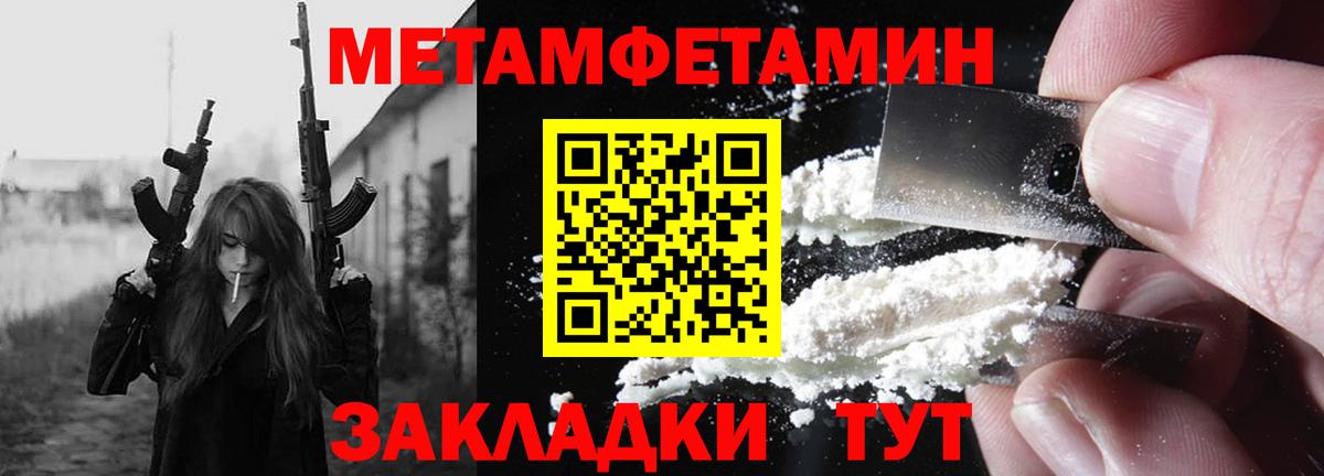 АМФЕТАМИН  Амфетамин  Лангепас  Вход с VPN  АМФ VHQ 