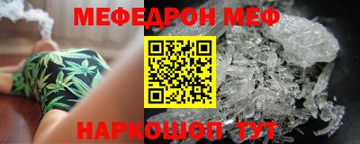 мескалин Жуковский