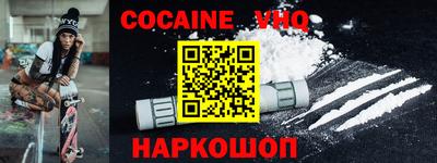 MESCALINE Заводоуковск