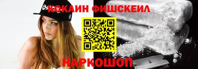 мескалин Жуковский
