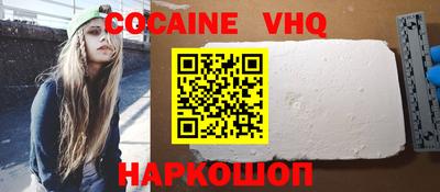 MESCALINE Заводоуковск