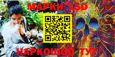 мескалин Жуковский
