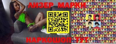 MESCALINE Заводоуковск