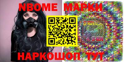 MESCALINE Заводоуковск