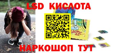 кокаин Донецк