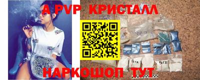 бошки Донской