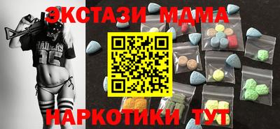 мескалин Жуковский