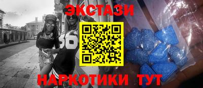 мескалин Жуковский