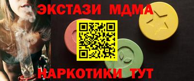 мдма Заволжье