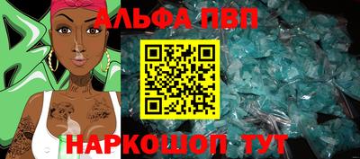 MESCALINE Заводоуковск