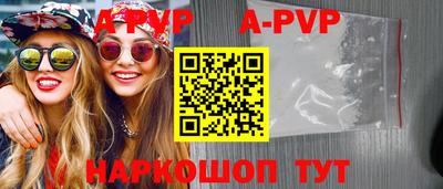 кокаин Донецк