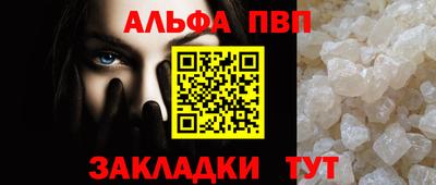 бошки Донской