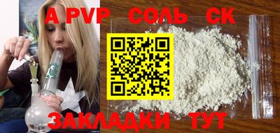 кокаин Донецк