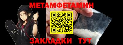 бошки Донской