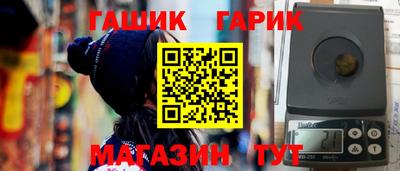 MESCALINE Заводоуковск