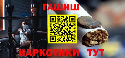кокаин Донецк