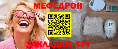 мдма Заволжье