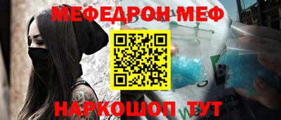 бошки Донской