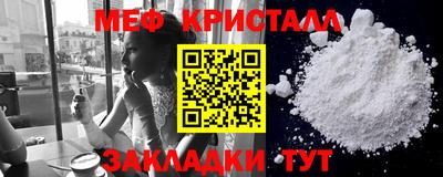 мдма Шахты