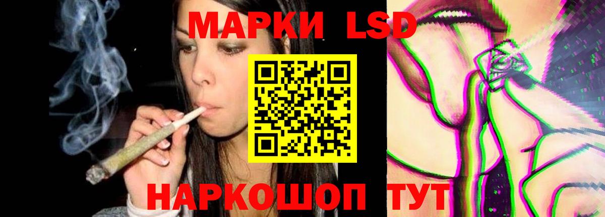 LSD-25 экстази ecstasy Лангепас