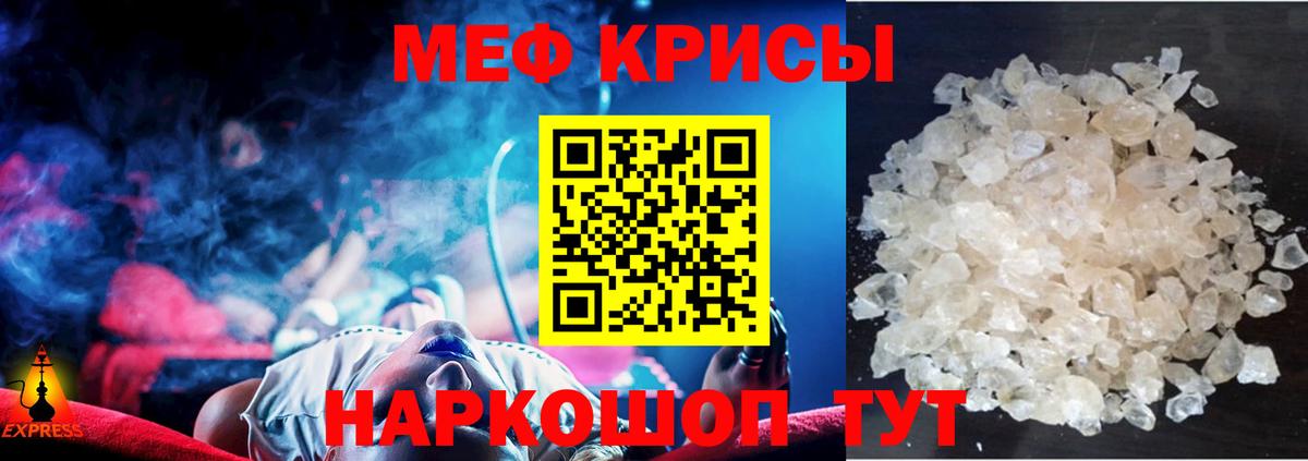 Лангепас  МЯУ-МЯУ мяу мяу  Вход с VPN  Мефедрон  МЯУ-МЯУ кристаллы 