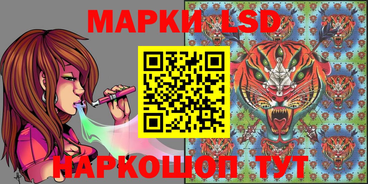 Марки N-bome  Вход с VPN  Лангепас  Наркотические марки 1500мкг 