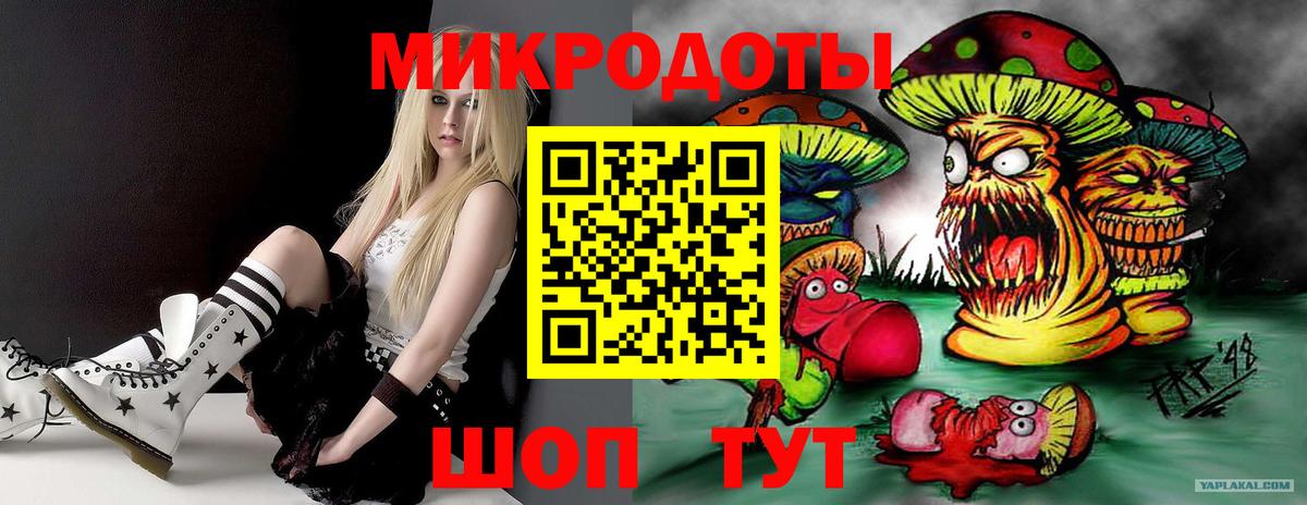 Псилоцибиновые грибы Cubensis  Вход с VPN  Псилоцибиновые грибы GOLDEN TEACHER  Лангепас 