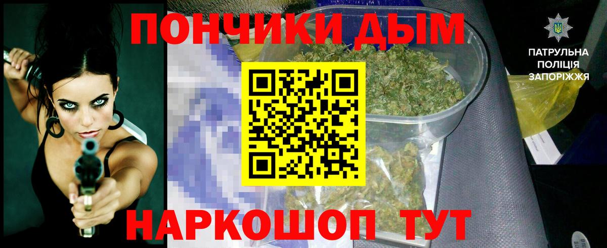 Лангепас  Шишки марихуана VHQ  Конопля MAZAR  Канабис SATIVA & INDICA  Вход с VPN  Шишки марихуана THC 21% 