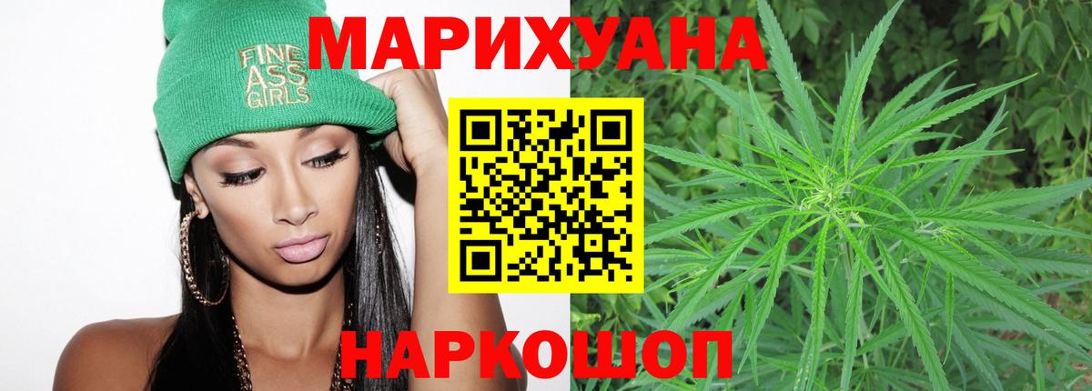 ГАШИШ  МЕФ  Экстази  Марихуана  Вейп ТГК  Вход с VPN  Лангепас  Меф  