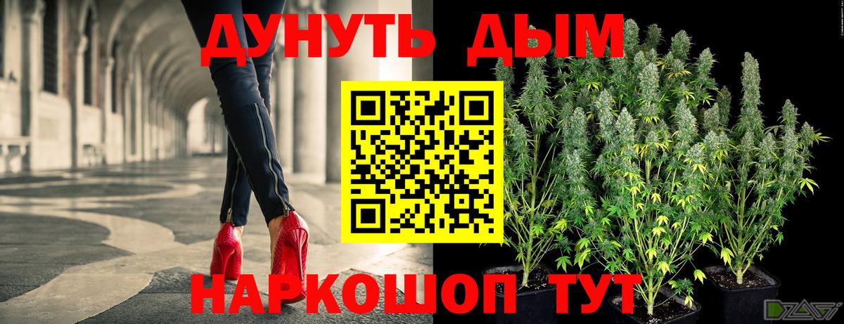 Канабис SATIVA & INDICA Лангепас